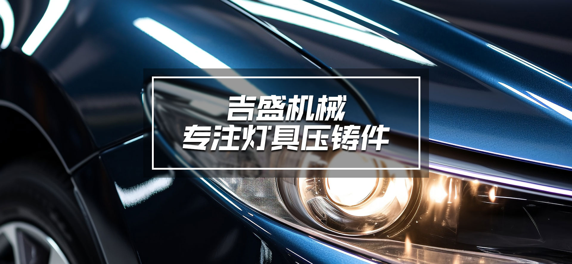 溫室噴灌機